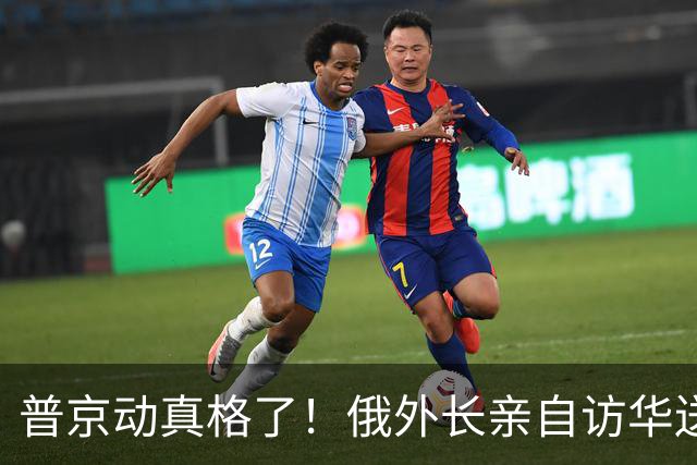 普京动真格了！俄外长亲自访华送上关键证据，请中国出面给俄做主